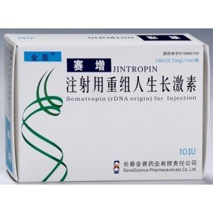 JINTROPIN - pack 100iu